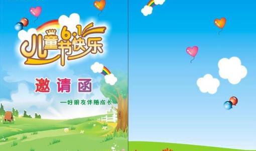 7月21日是什么节日 7月7日是什么节日