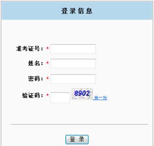 www.lfzkw.cn 2015年临汾中考征集志愿填报入口 www.lfzkw.cn