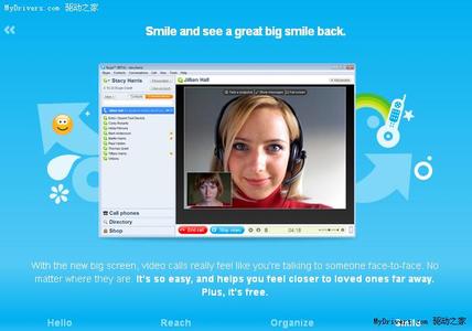 skype skype-基本简介，skype-特点