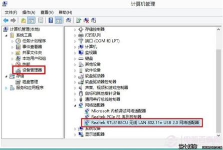 win8无线网卡驱动 win8基本使用方法 [8]查看网卡驱动属性