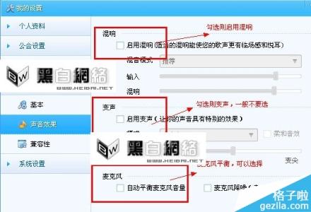 歪歪唱歌设置 歪歪yy怎么唱歌 怎么设置