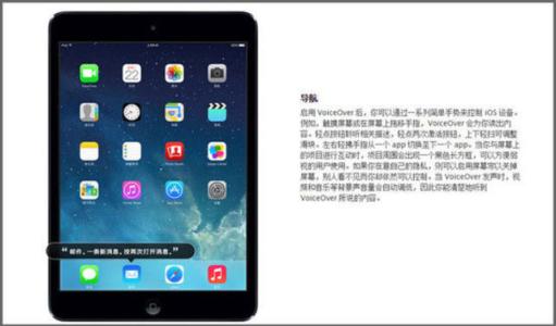 ipadair2隐藏功能介绍 iPad上隐藏的功能，你知道吗？