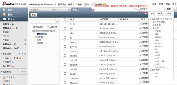 新浪2008邮箱 新浪2008邮箱 新浪2008邮箱-什么是新浪2008邮箱？，新浪2008邮箱