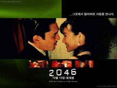 2046剧情介绍 《2046》 《2046》-片名简介，《2046》-剧情介绍