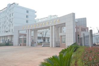 江西科技师范理工学院 2015年江西科技师范大学理工学院高考分数线