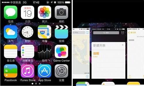 iphone7 发烫问题解决 怎么解决iPhone手机发烫