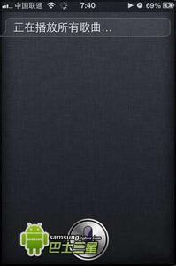 siri无法识别语音 IOS6 Siri中文语音助理测试介绍