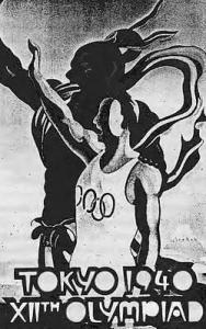 1948年奥运会 1940年东京奥运会
