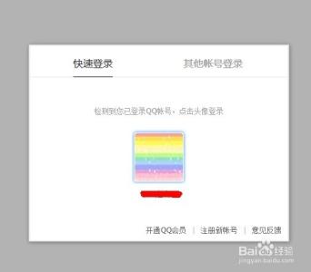 如何用手机充值q币 如何用手机充值Q币(图解QB手机充值)