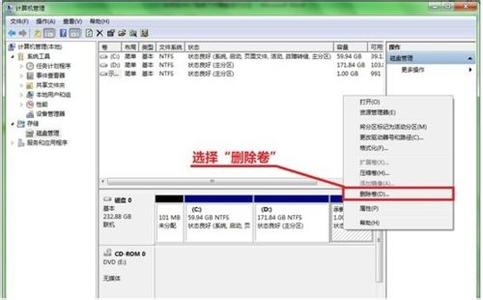 win8.1怎么分盘 win7怎么合并磁盘分区