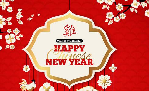2017新年祝福语 英文新年祝福语