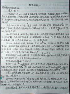 感恩的心作文400字 感恩的心作文