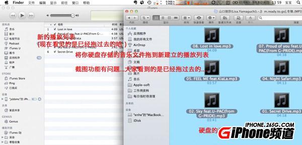 itunes歌曲导入qq音乐 itunes怎么下载音乐歌曲