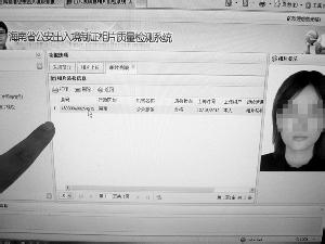 广州市公安局南沙分局 广州南沙分局出入境管理科护照办理地址