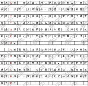 浙江省高考满分作文 浙江省2010年高考满分作文汇总