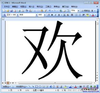 微型word字体放大 word字体如何放大