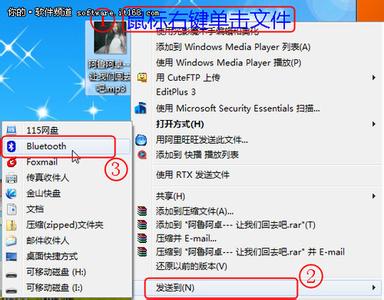 win7连接蓝牙音箱 win7蓝牙连接设置技巧