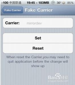 fakecarrier官网下载 fake carrier怎么用