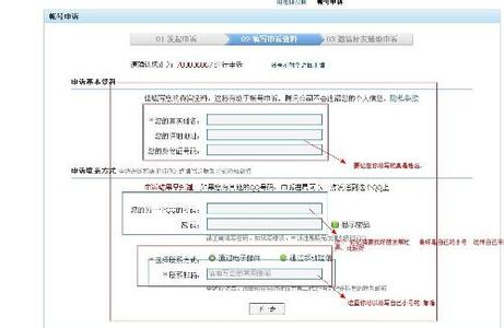 忘记qq密保问题答案 qq忘记密保答案怎么办