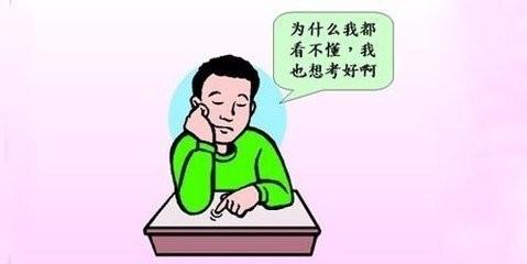 如何提高成绩初三 如何提高成绩