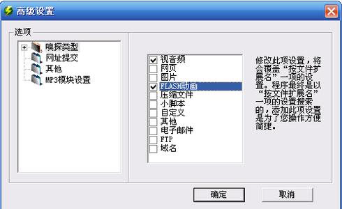 电脑上下视频到u盘里 如何在电脑上下载视频