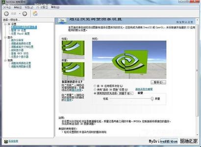 nvidia控制面板玩游戏 NVIDIA控制面板怎么设置