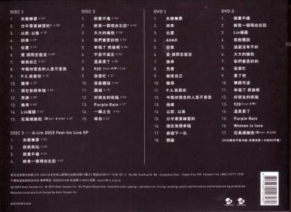 周杰伦所有专辑及曲目 爱极限 爱极限-专辑简介，爱极限-专辑曲目