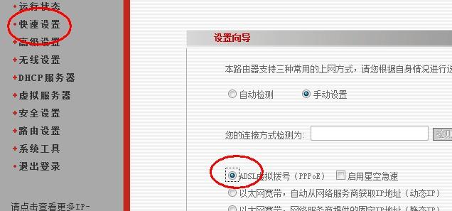 ipcom无线路由器 IPCOM 无线路由器如何恢复厂商设置方法