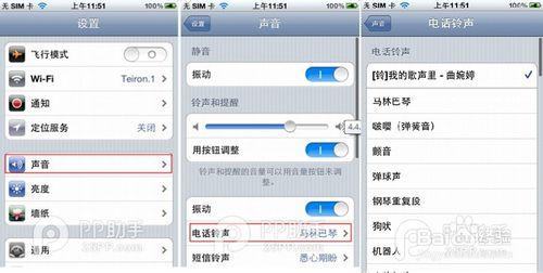 itunes设置iphone铃声 iphone6 plus怎么用itunes设置铃声？