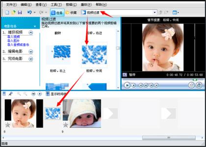 宝宝照片合成器 宝宝照片合成器-软件信息，宝宝照片合成器-软件