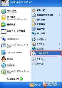 windowsxp共享打印机 在Windows XP中如何设置共享打印机(下)