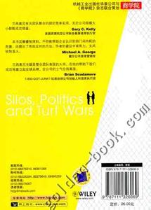 藩篱与樊篱的区别 藩篱 藩篱-释义，藩篱-“藩篱”与“樊篱”