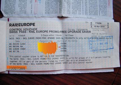 欧铁通票 欧洲火车――欧铁通票基本常用知识及使用原则
