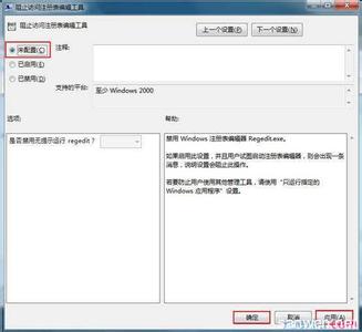 win7如何恢复系统日志 WIN7系统如何恢复注册表