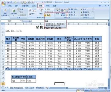 excel高级筛选功能 如何使用Excel的自动筛选及高级筛选功能