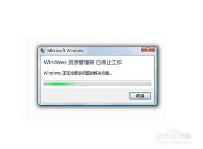 资源管理器已停止工作 windows资源管理器已停止工作怎么解决