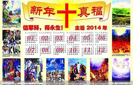 5月29日是什么节日 2014年4月29日是什么节日