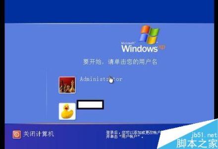 windows xp 破解 教你九种破解Windows XP登录密码的方法