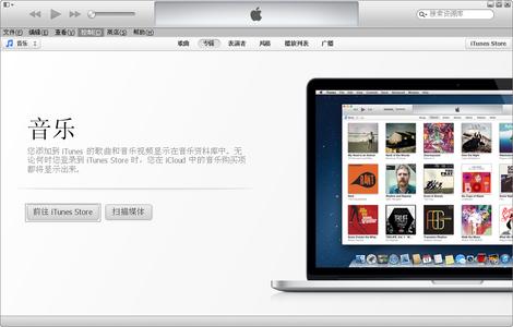 itunes怎么下歌到手机 itunes音乐怎么下载