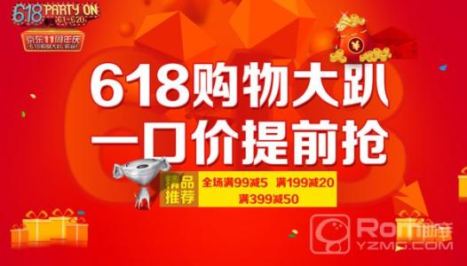 2月18日是什么节日 6月18日是什么节日？