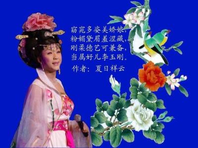 国家一级演员李玉刚 李玉刚[中国国家一级演员] 李玉刚[中国国家一级演员]-个人作品，