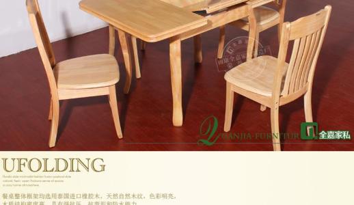 实木 餐桌 折叠 实木折叠小餐桌品牌介绍与报价