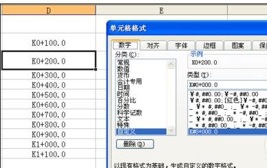 合并单元格内容的函数 Excel系列 [1]TEXT函数合并两个单元格的内容