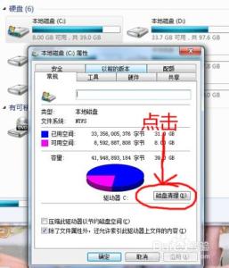 win10怎么清理c盘垃圾 怎么清理C盘垃圾？