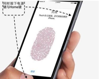 iphone6死机怎么重启 苹果6死机怎么办 苹果iPhone6死机了怎么重启