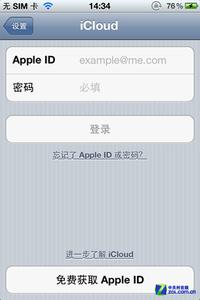 icloud icloud-苹果云端，icloud-旧版特点