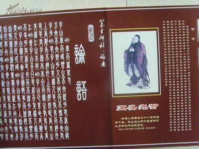 中国军事家大辞典 中国军事家大辞典-中国古代军事家名单，中国军