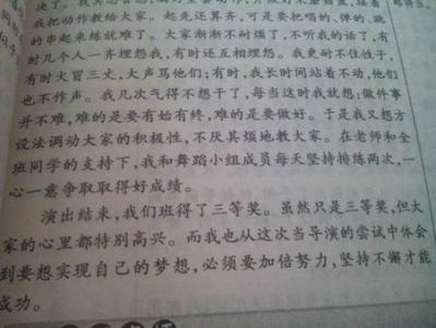 最难忘的一件事100字 最难忘的一件事