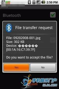手机蓝牙怎么传送文件 手机蓝牙传送文件教程