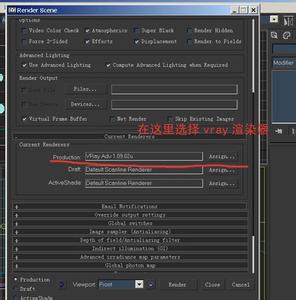 vray渲染器参数设置 vray渲染器的参数设置教程